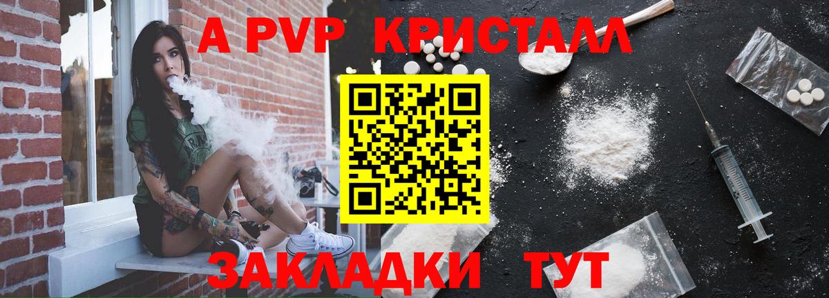 A PVP СК Набережные Челны