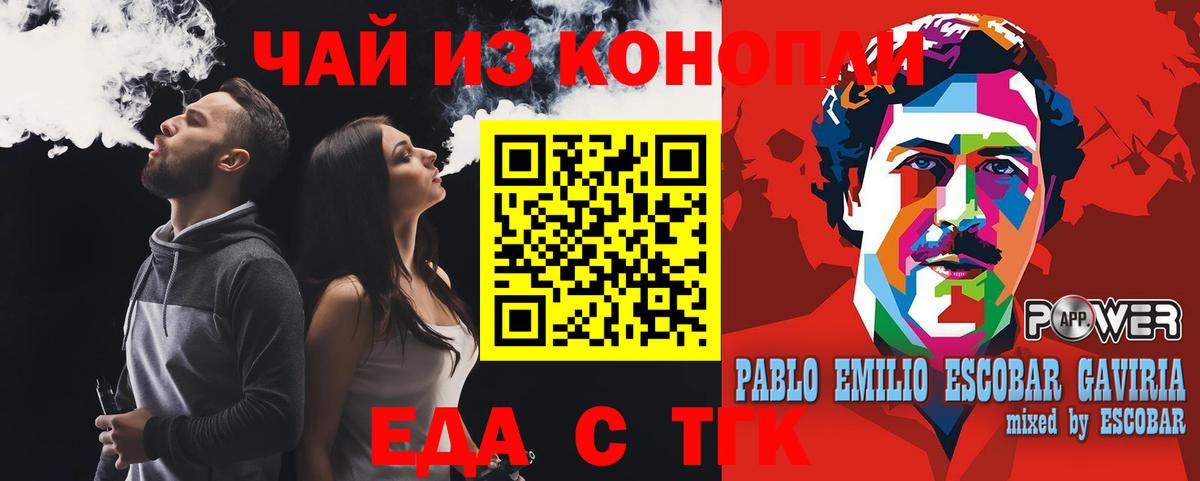 Alpha-PVP Набережные Челны