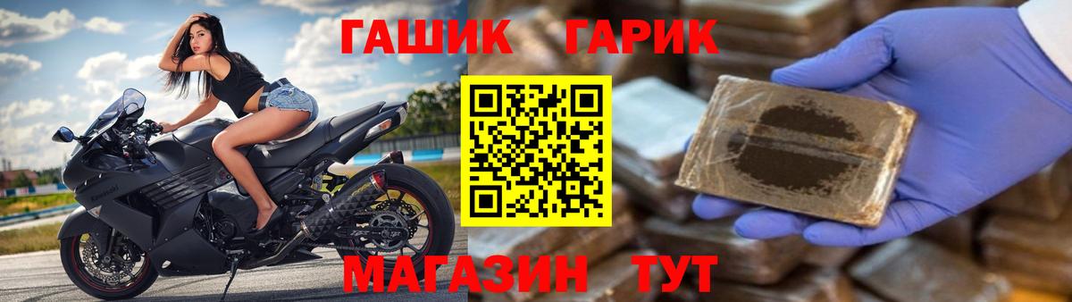 Набережные Челны  наркотики  Вход с VPN  ГАШ 40% ТГК 