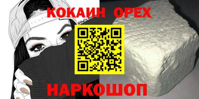 амфетамин Донецк