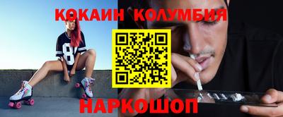 таблы Старая Купавна