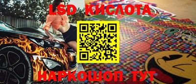 не бодяженный Гусиноозёрск