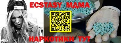 мдпв Гусев