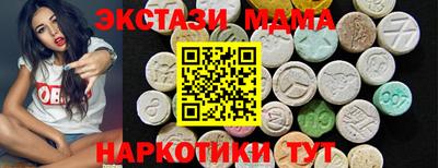 соль курить ск Гусь-Хрустальный