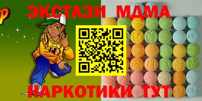 соль курить ск Гусь-Хрустальный