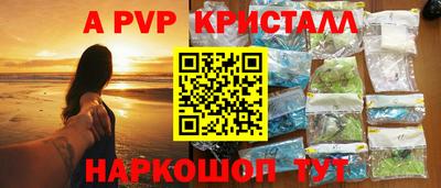 соль курить ск Гусь-Хрустальный