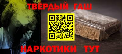 соль курить ск Гусь-Хрустальный