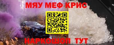 соль курить ск Гусь-Хрустальный