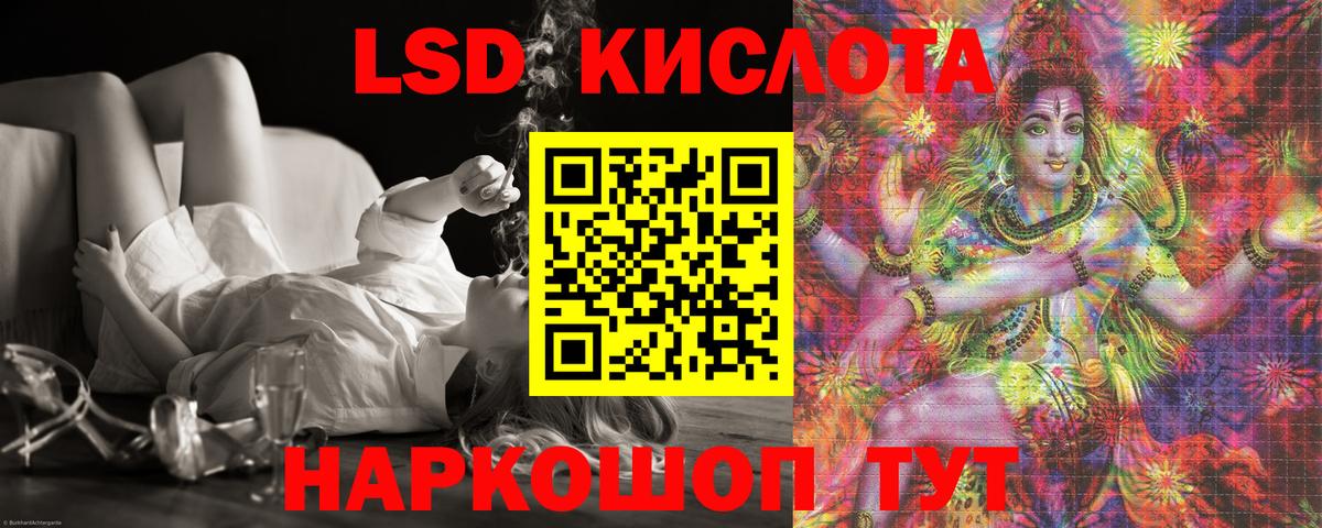 ЛСД экстази ecstasy Набережные Челны