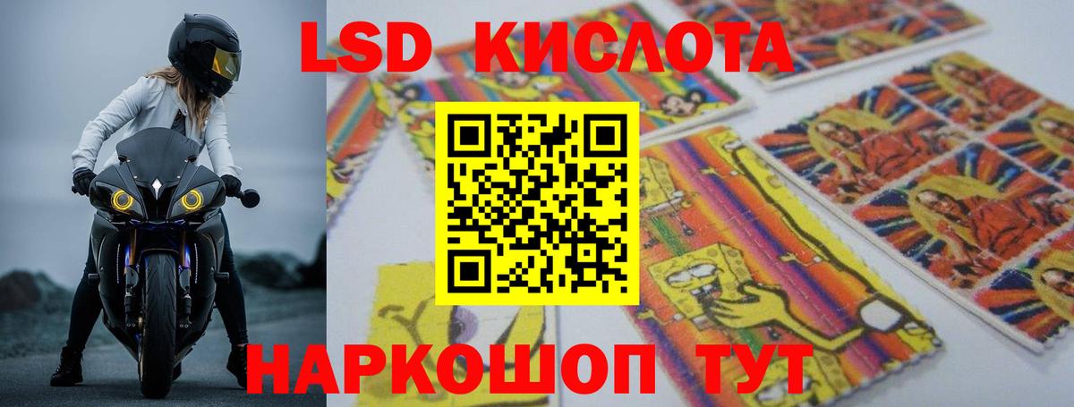 Лсд 25 экстази ecstasy  Лсд 25 экстази  MEGA ссылка  Вход с VPN  Набережные Челны 