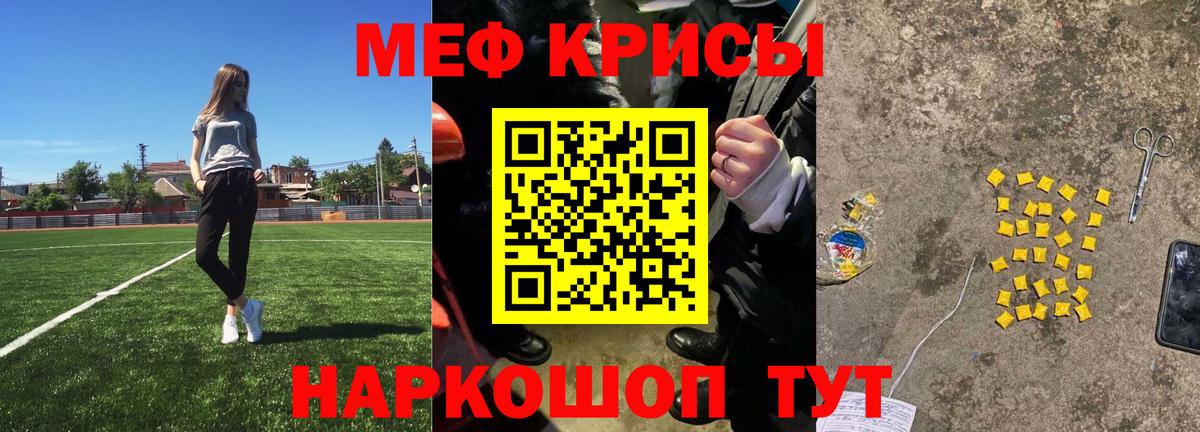 KRAKEN зеркало  Меф  Набережные Челны  Вход с VPN  МЕФ mephedrone 