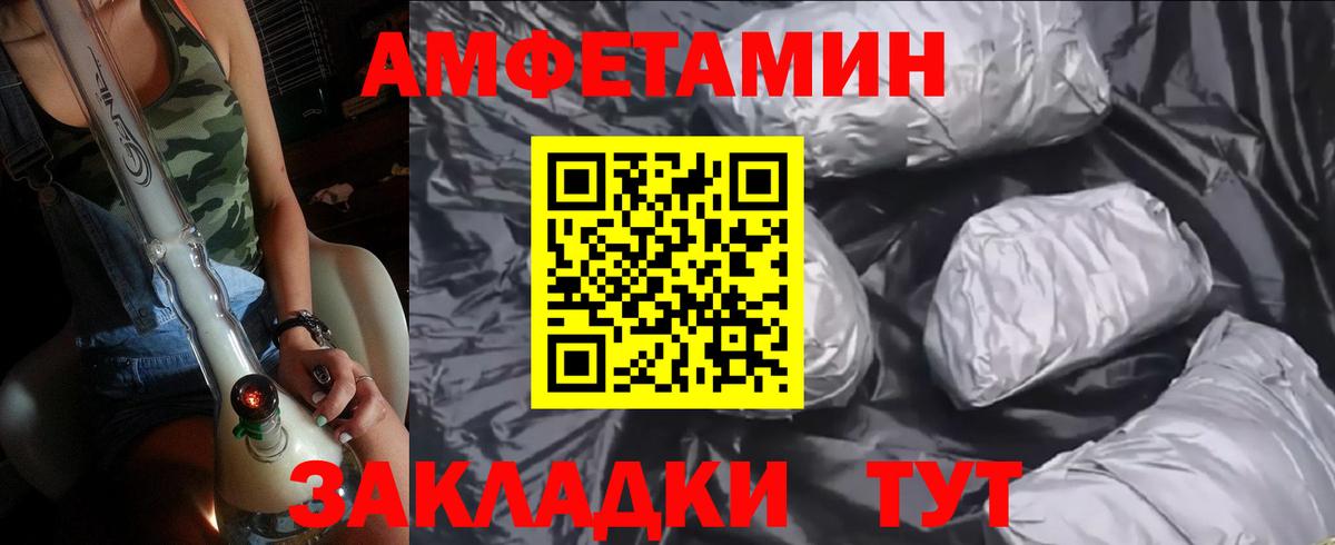 МЕТАМФЕТАМИН мет  Вход с VPN  Набережные Челны  МЕТАМФЕТАМИН мет 