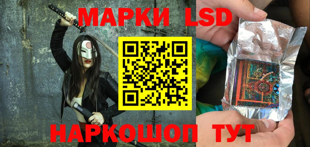 Марки 25I-NBOMe 1,5мг  Марки 25I-NBOMe 1,5мг  Вход с VPN  Набережные Челны 