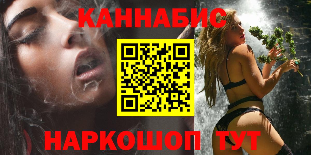 Набережные Челны  Шишки марихуана сатива  Марихуана AK-47  Вход с VPN 
