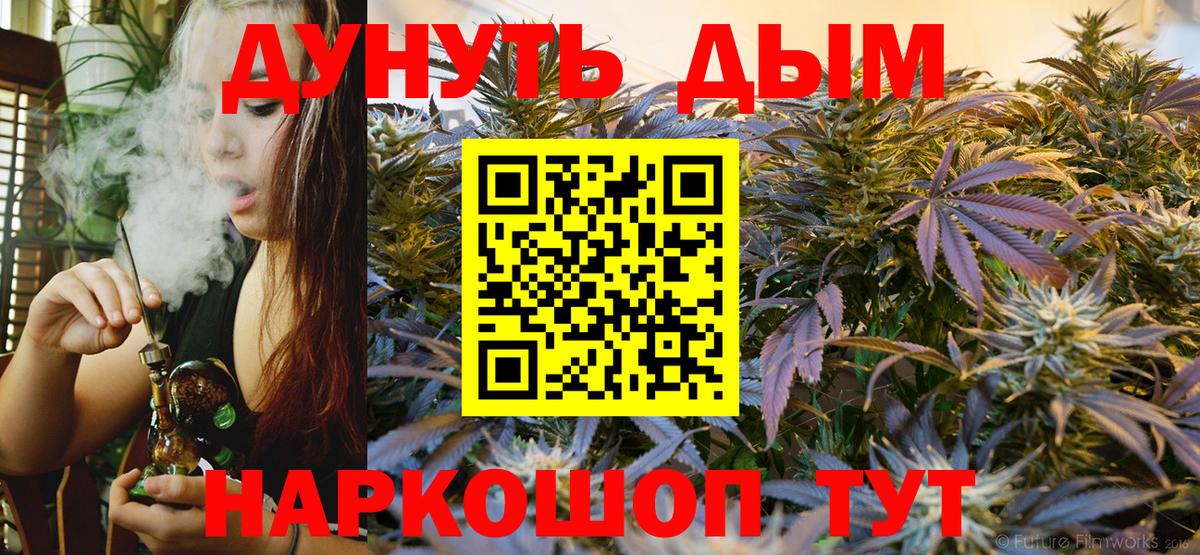 Марихуана VHQ Набережные Челны