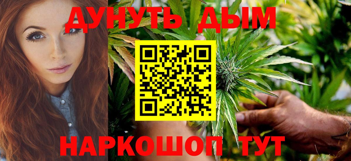 Набережные Челны  Вход с VPN  Каннабис  COCAIN  Меф МЯУ МЯУ кристаллы  ГАШИШ 